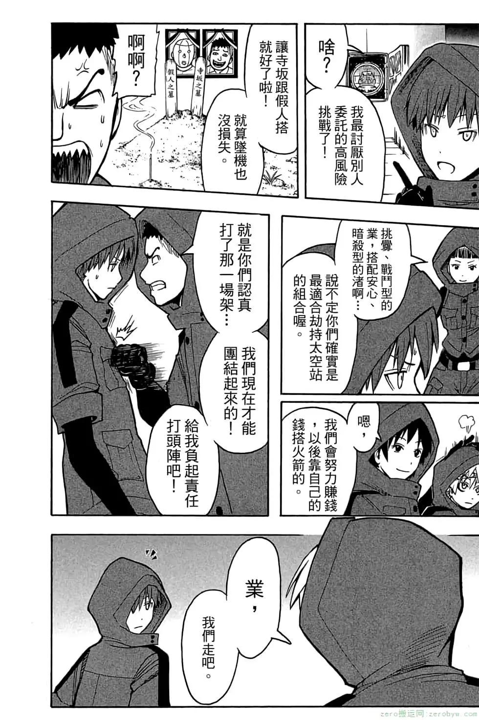 第 189 页