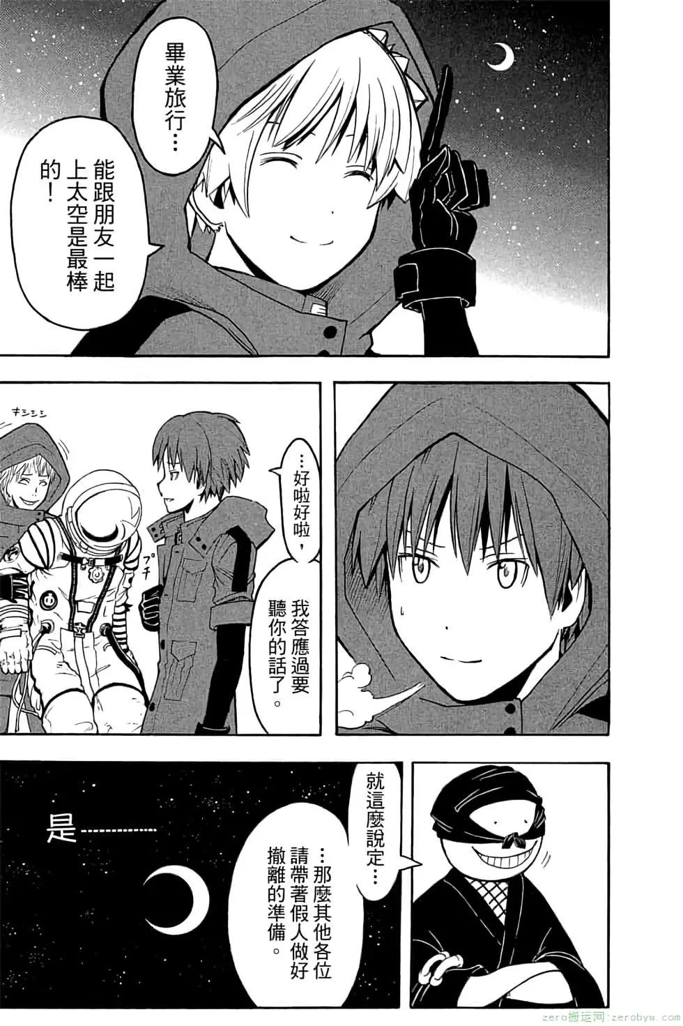 第 190 页