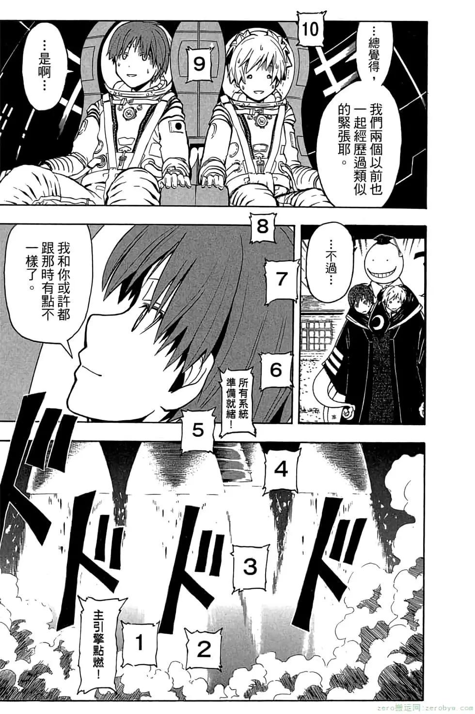 第 192 页