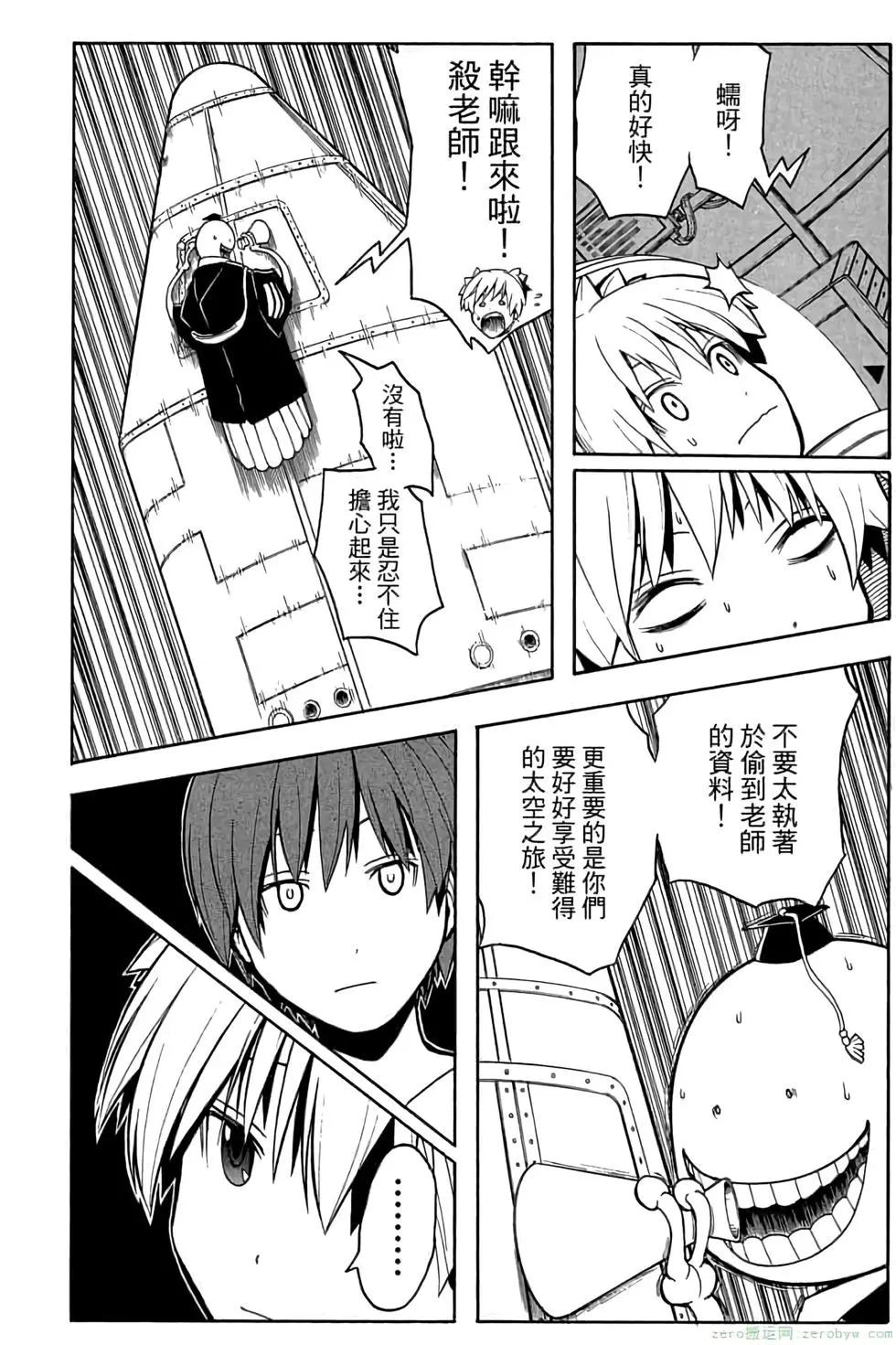 第 195 页