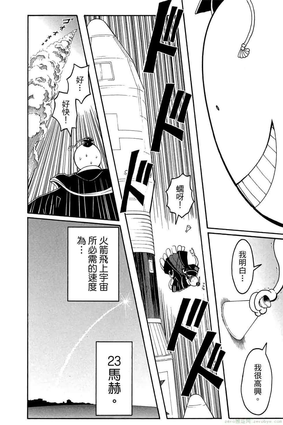 第 197 页