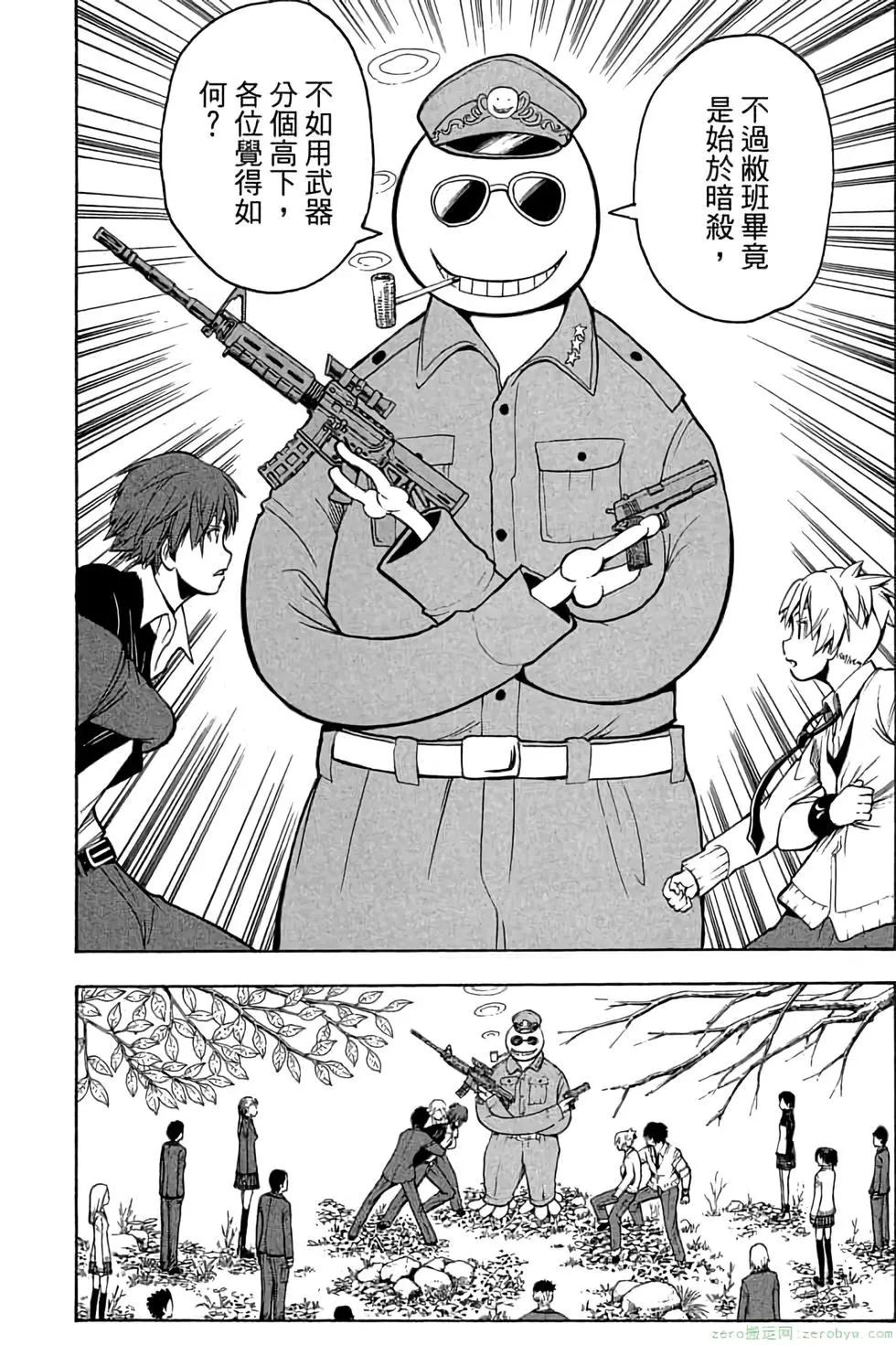 第 21 页