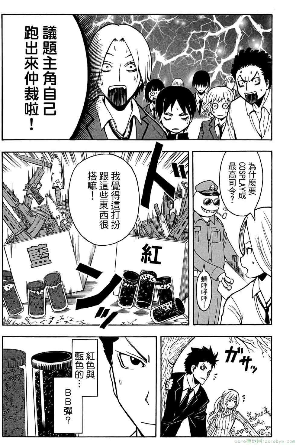 第 22 页