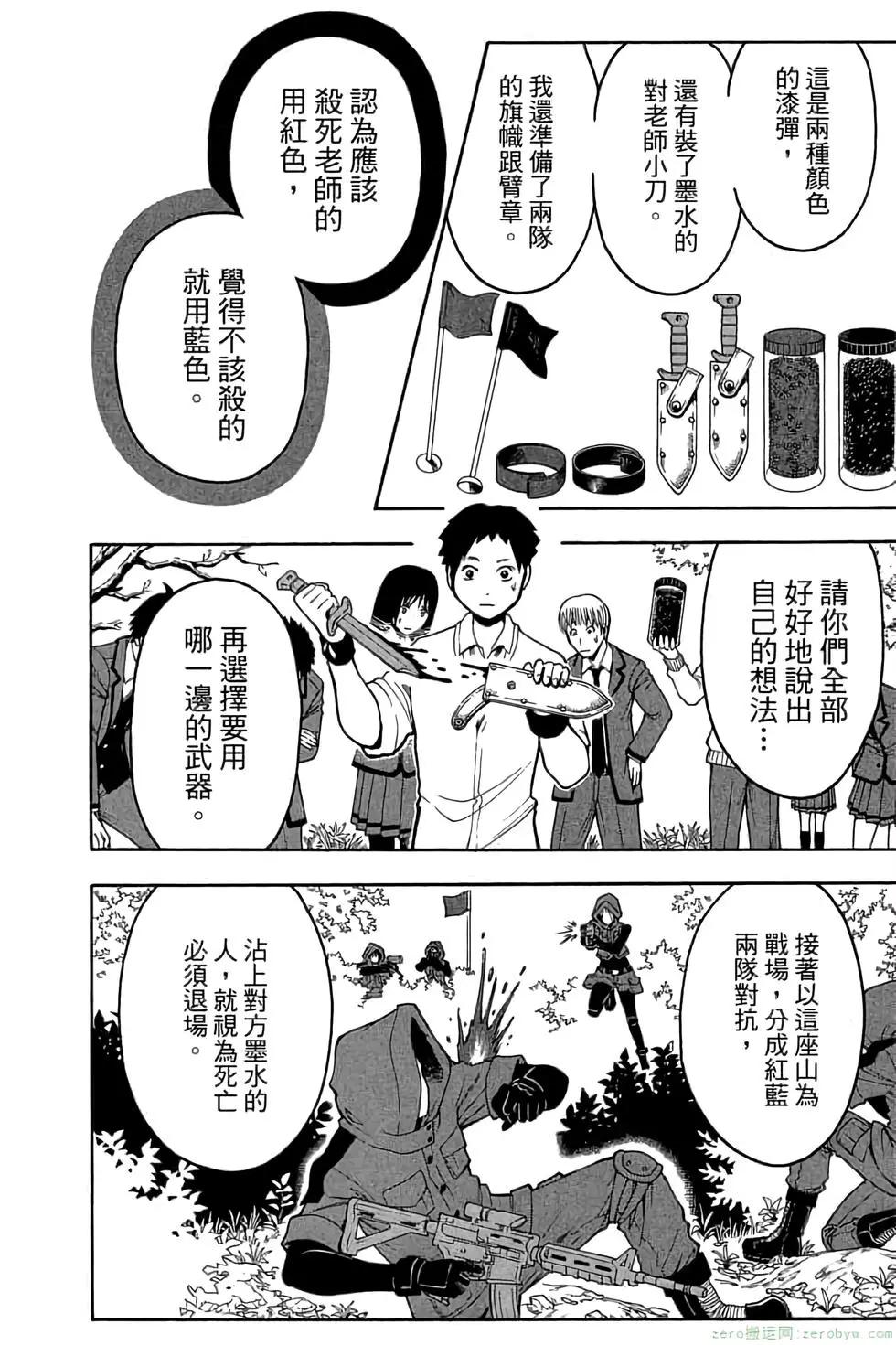 第 23 页