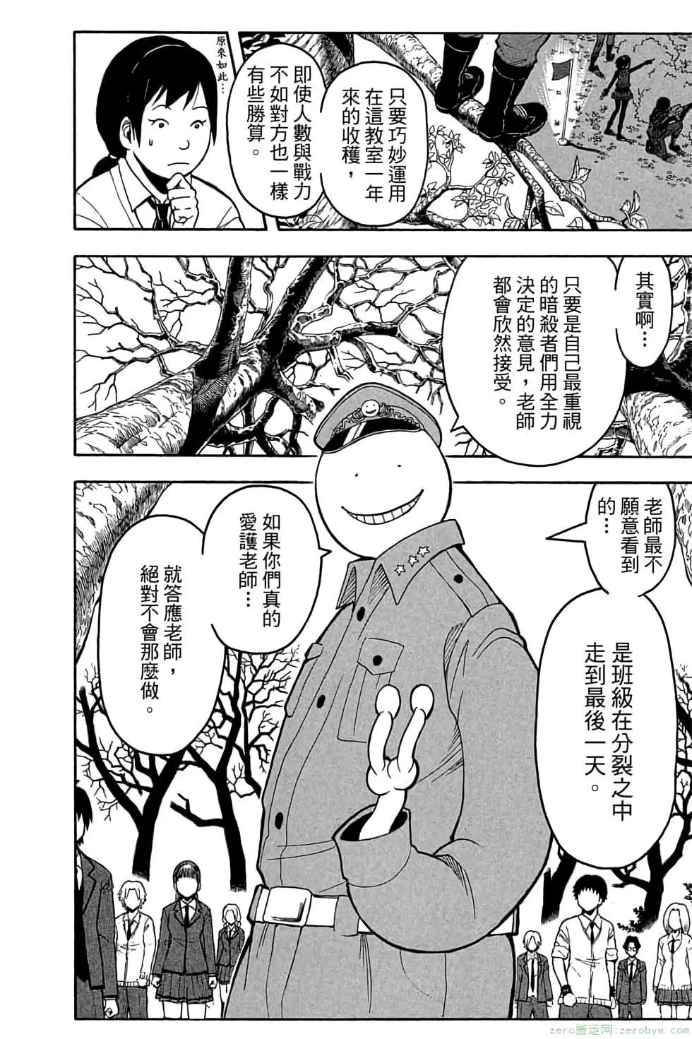 第 25 页