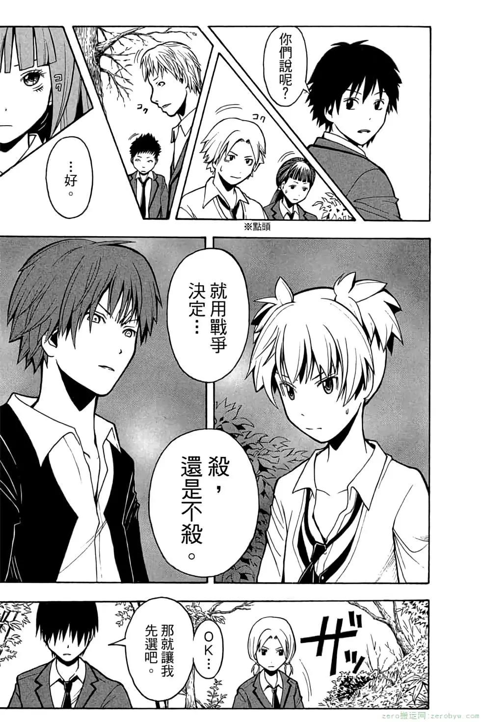 第 26 页