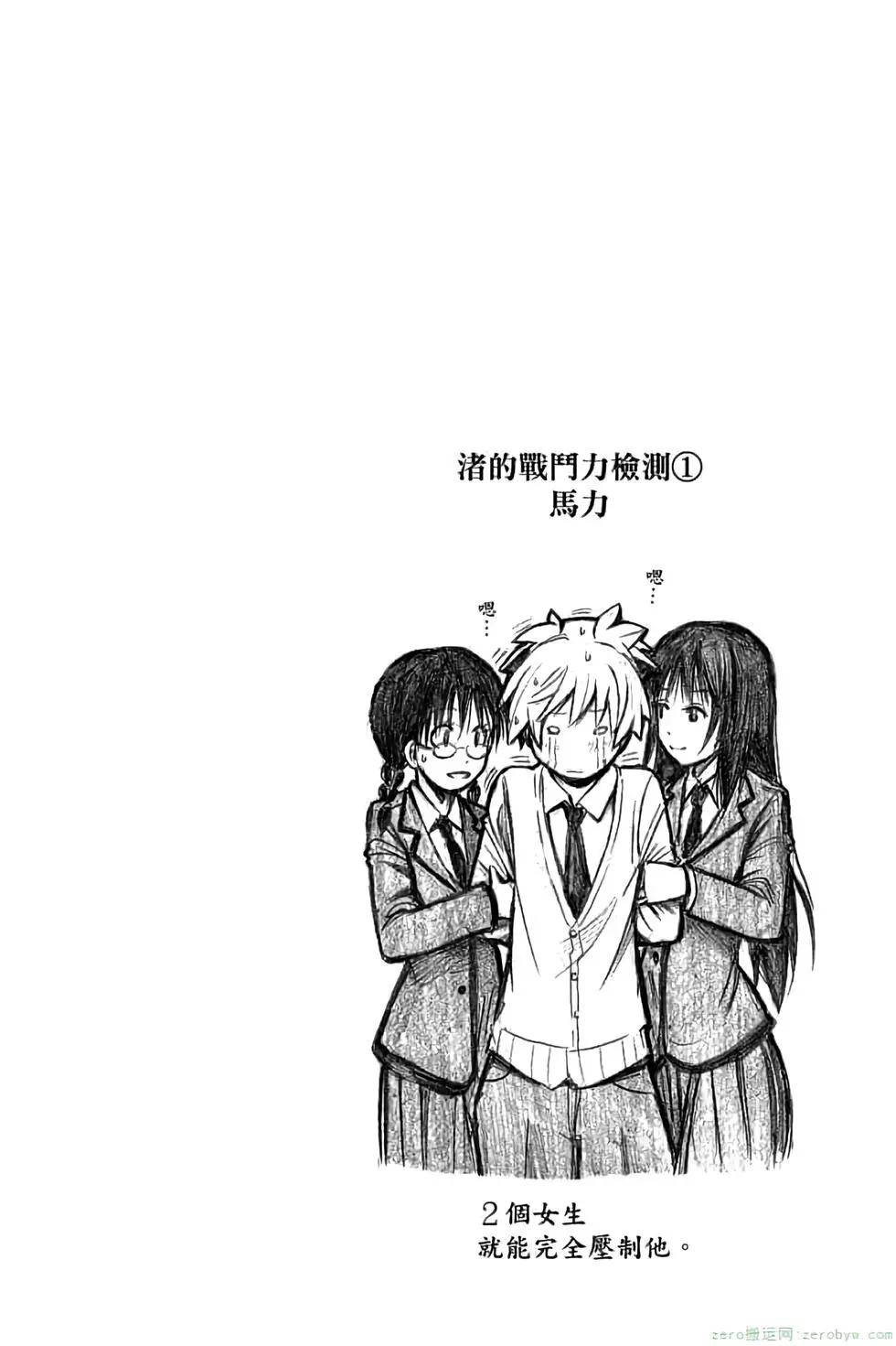第 27 页