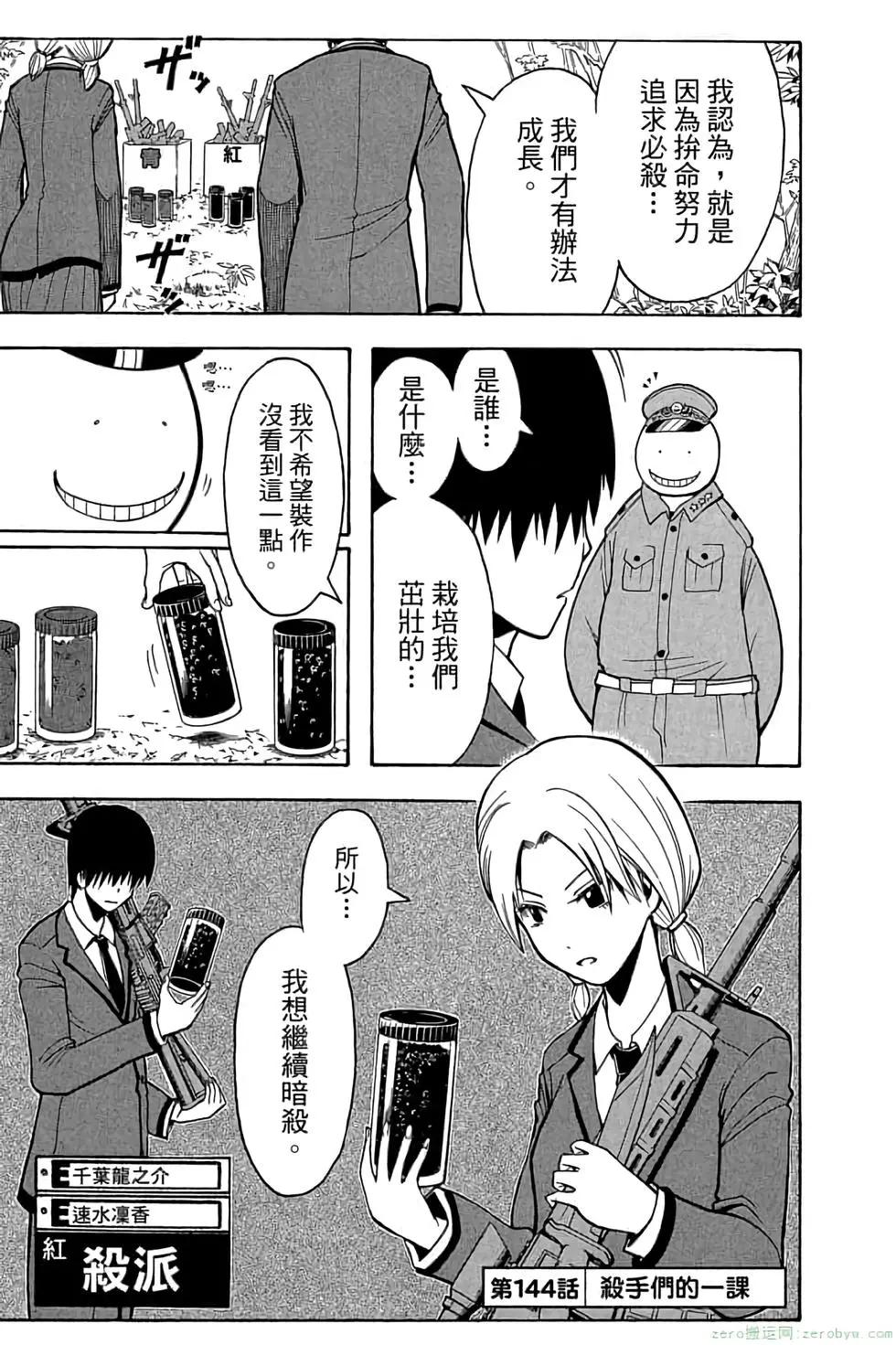 第 28 页