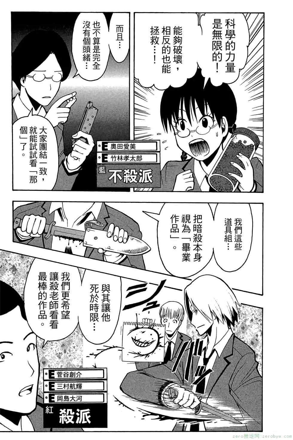 第 30 页