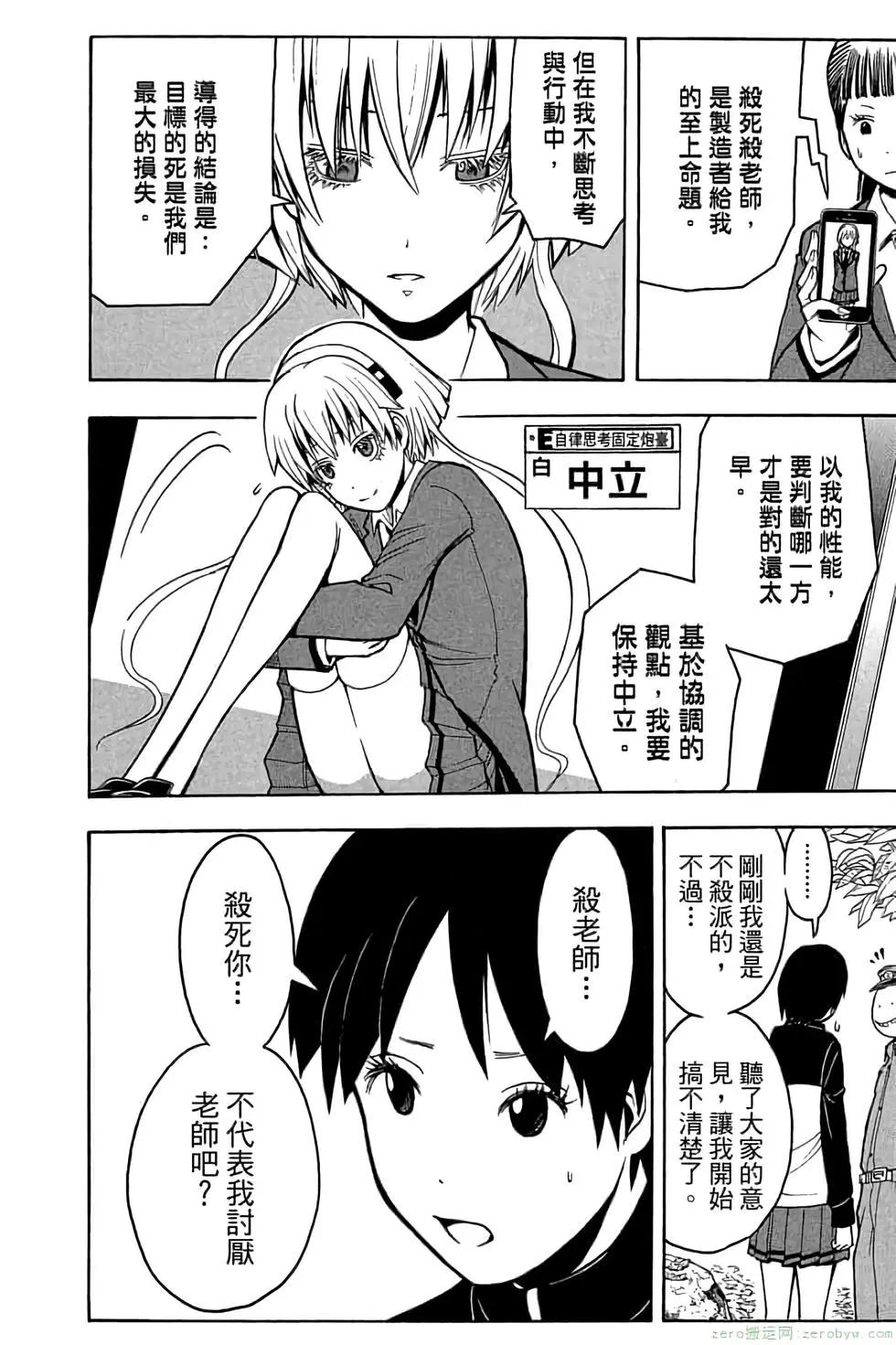 第 33 页