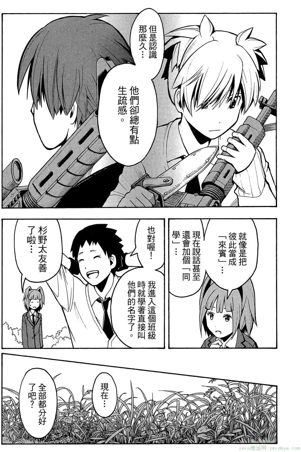 第 36 页