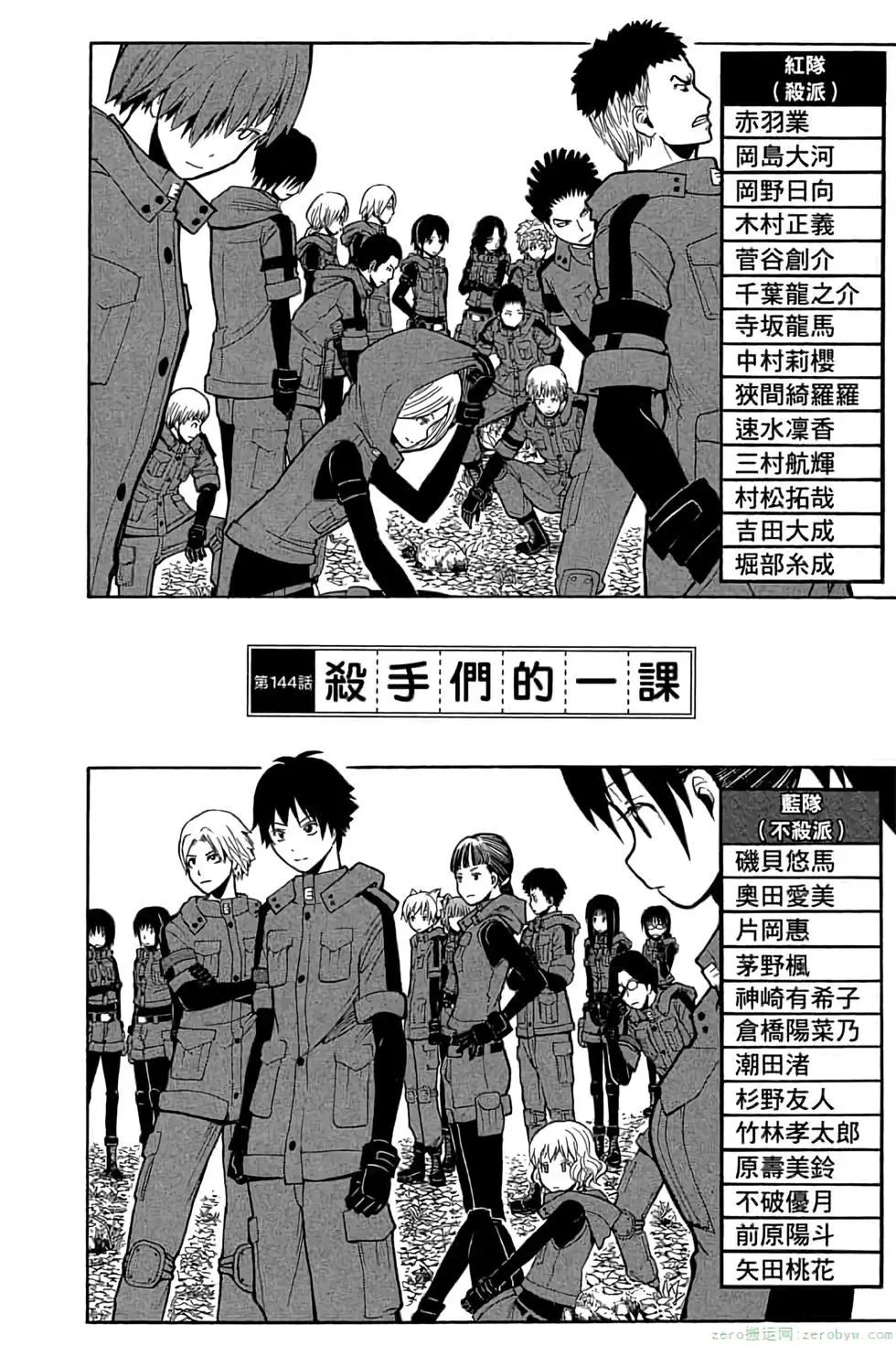第 37 页