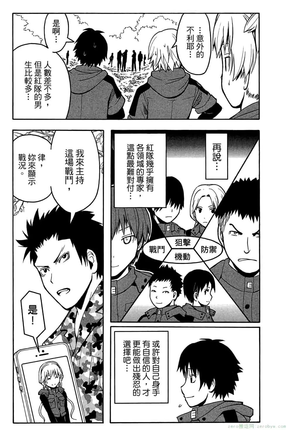 第 38 页