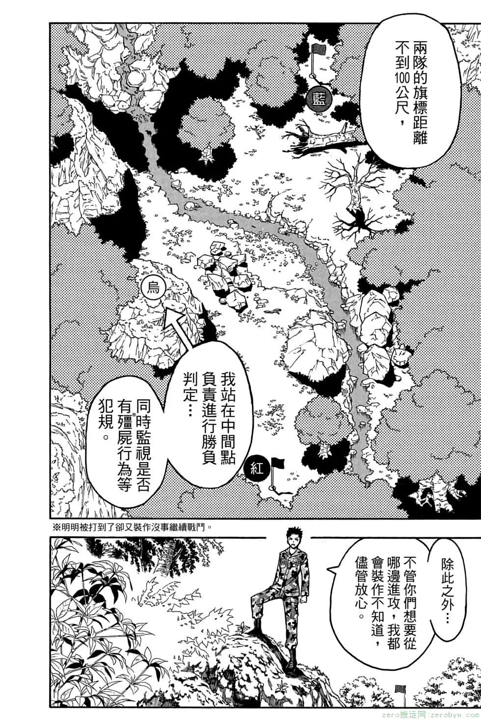 第 39 页