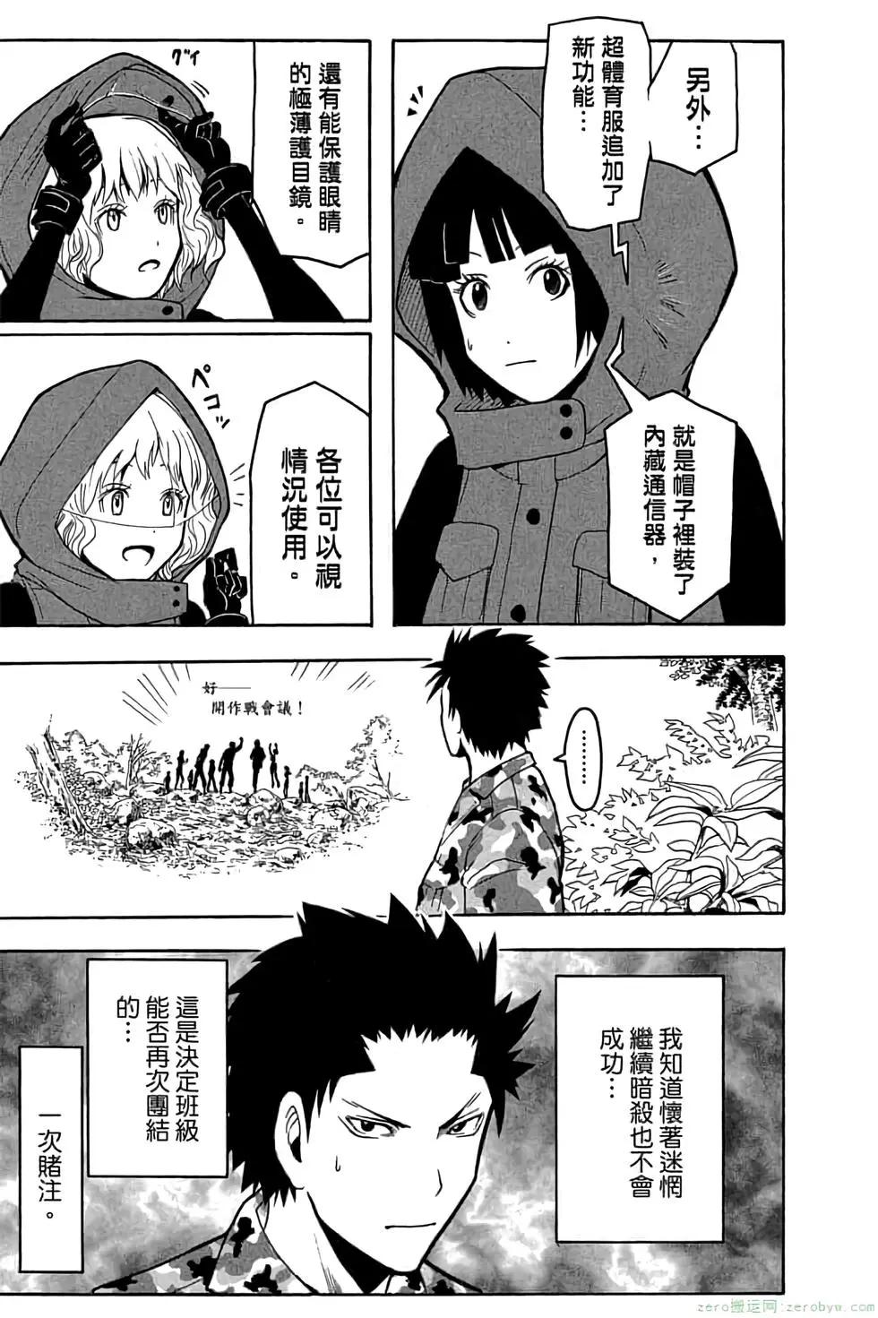 第 40 页