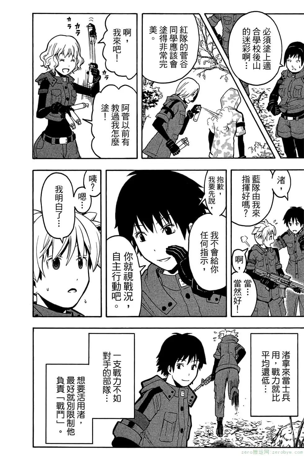 第 41 页