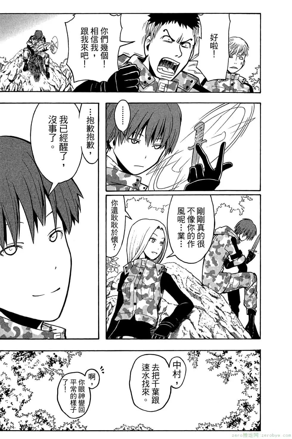 第 42 页
