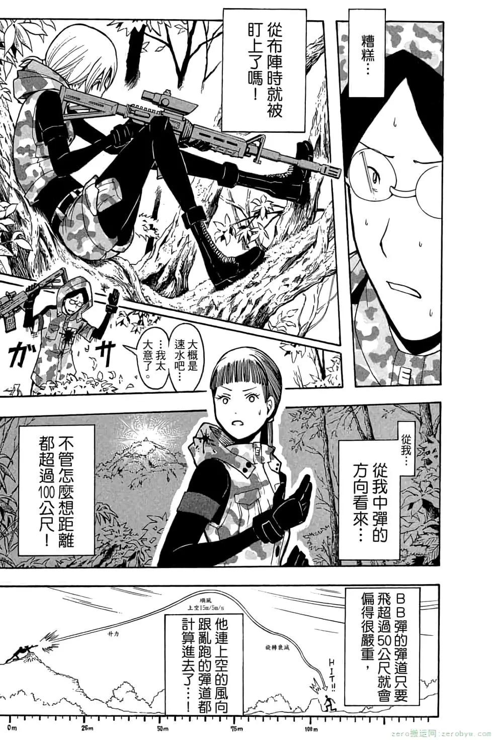 第 46 页