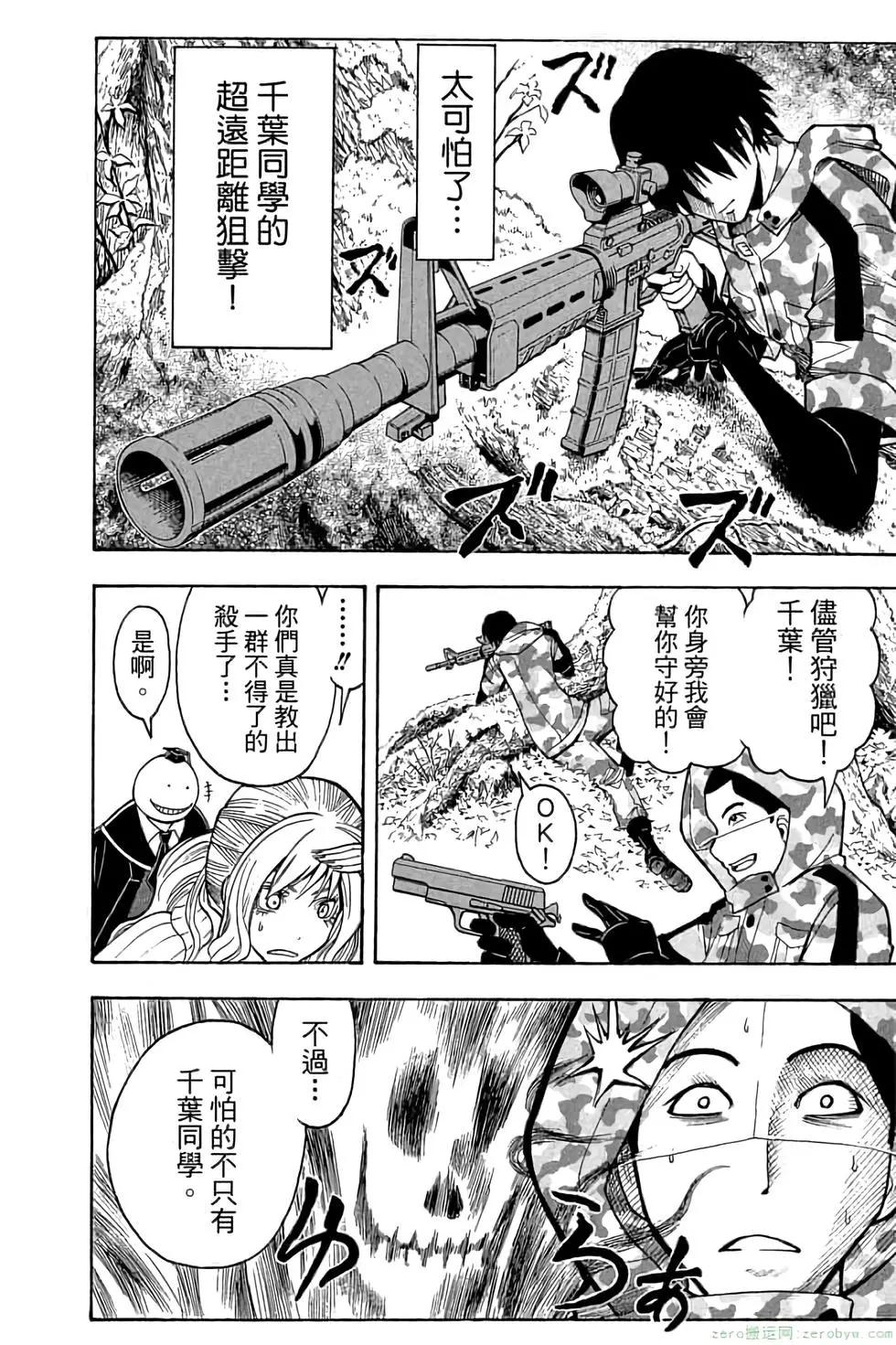 第 47 页