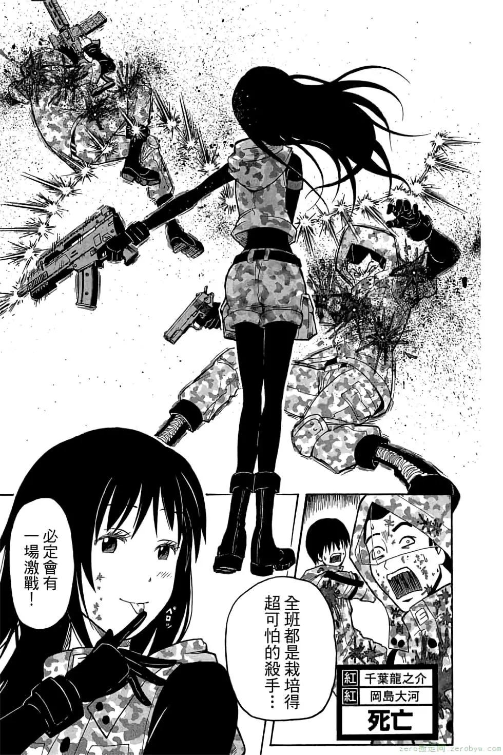 第 48 页