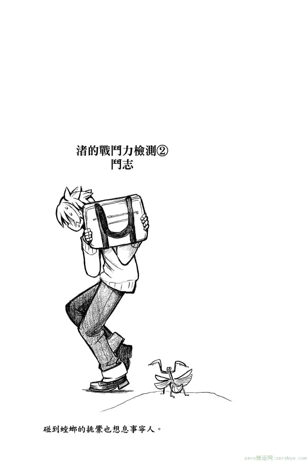 第 49 页