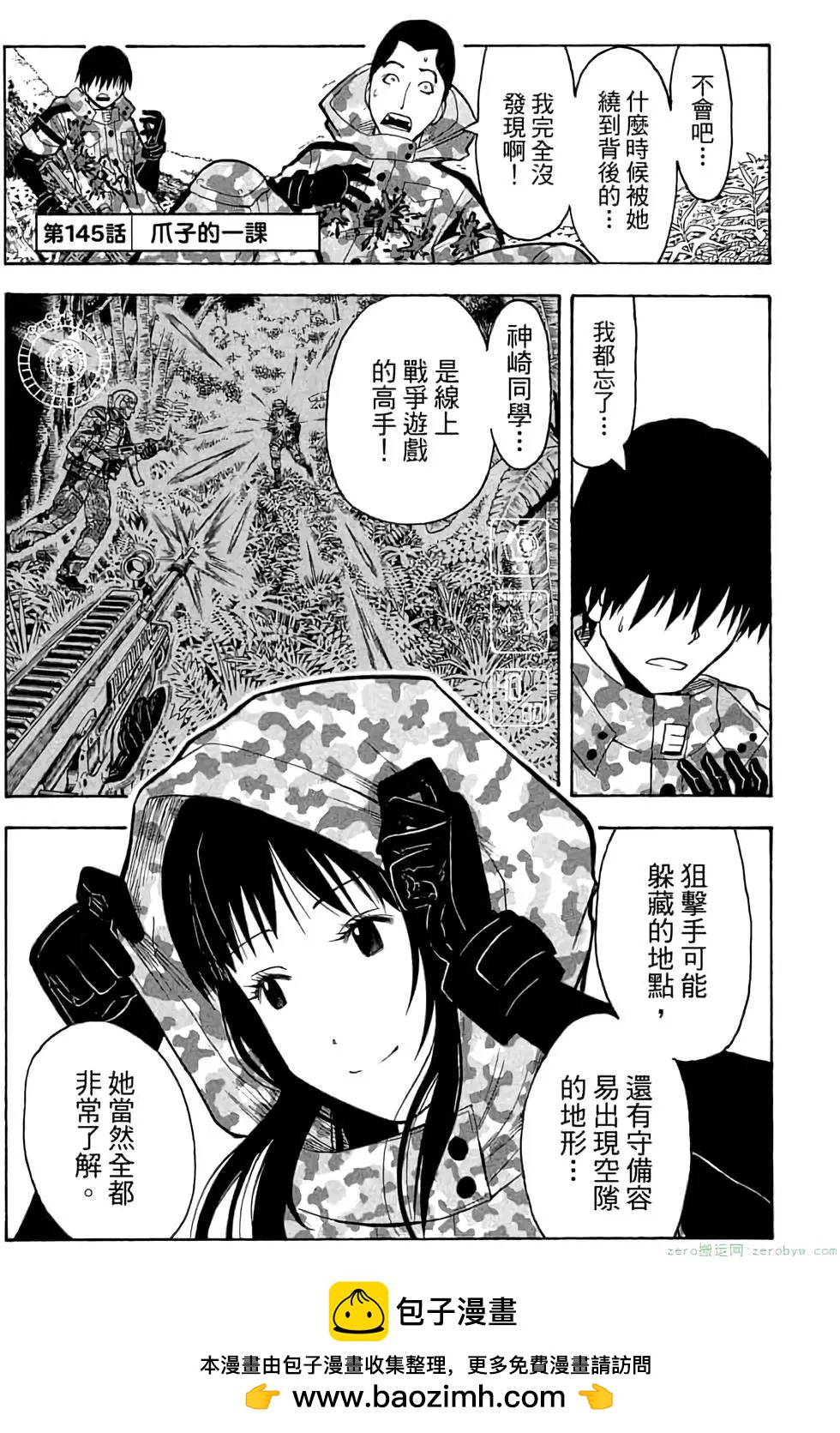 第 50 页