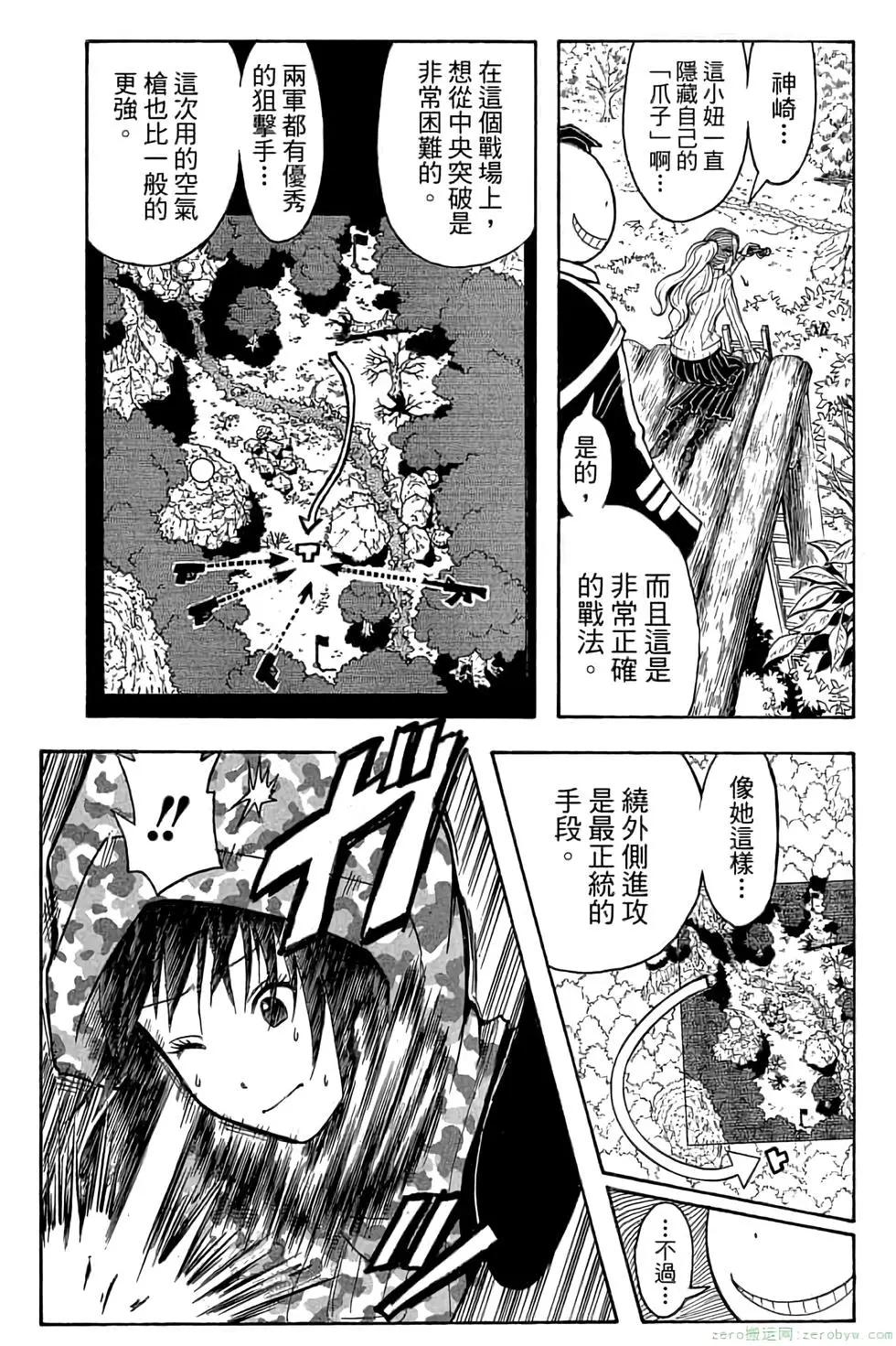 第 52 页