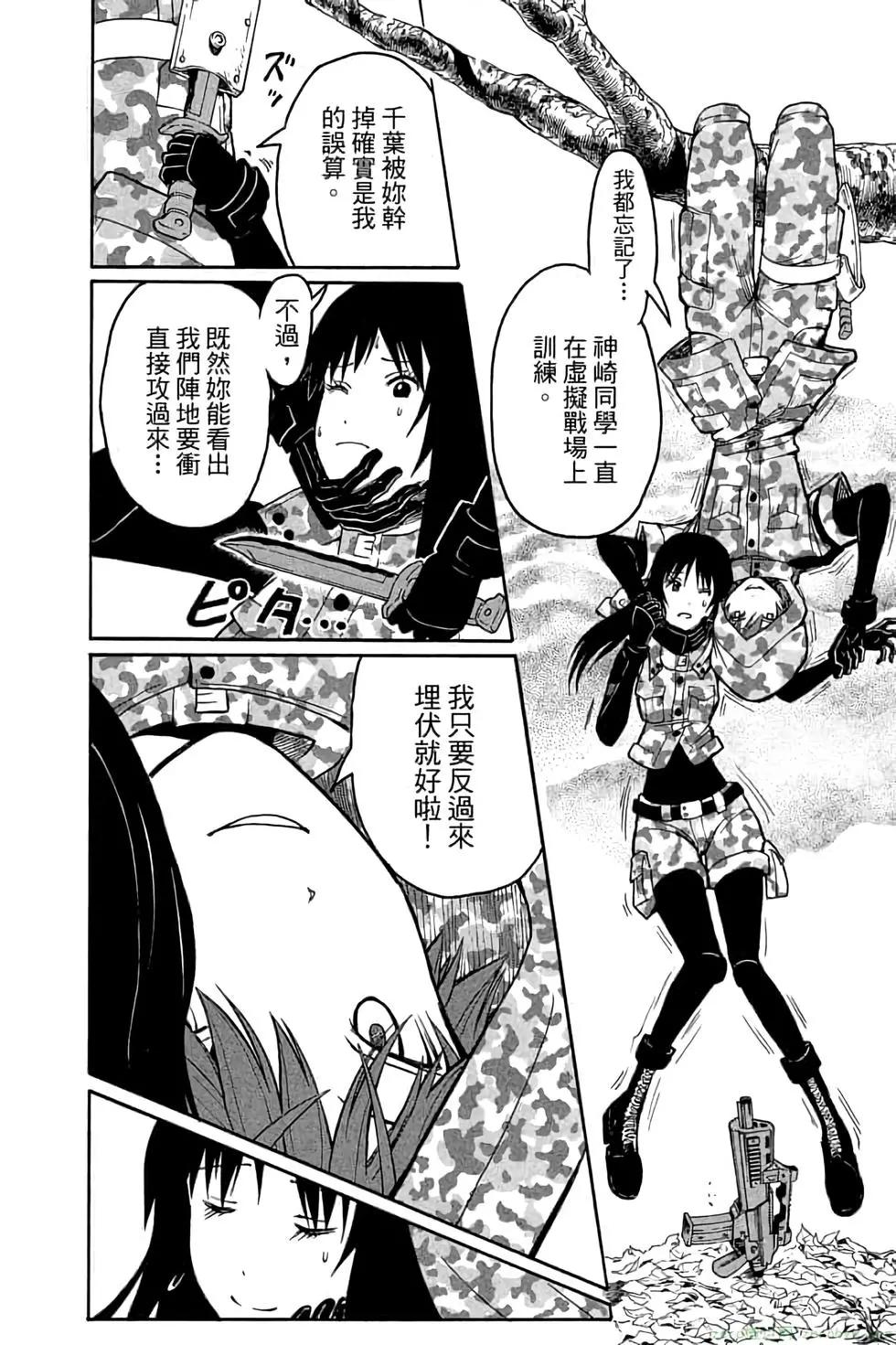 第 53 页