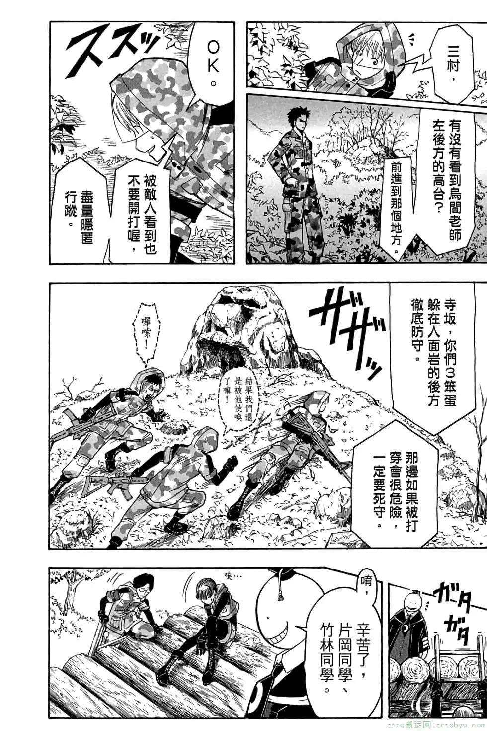 第 55 页