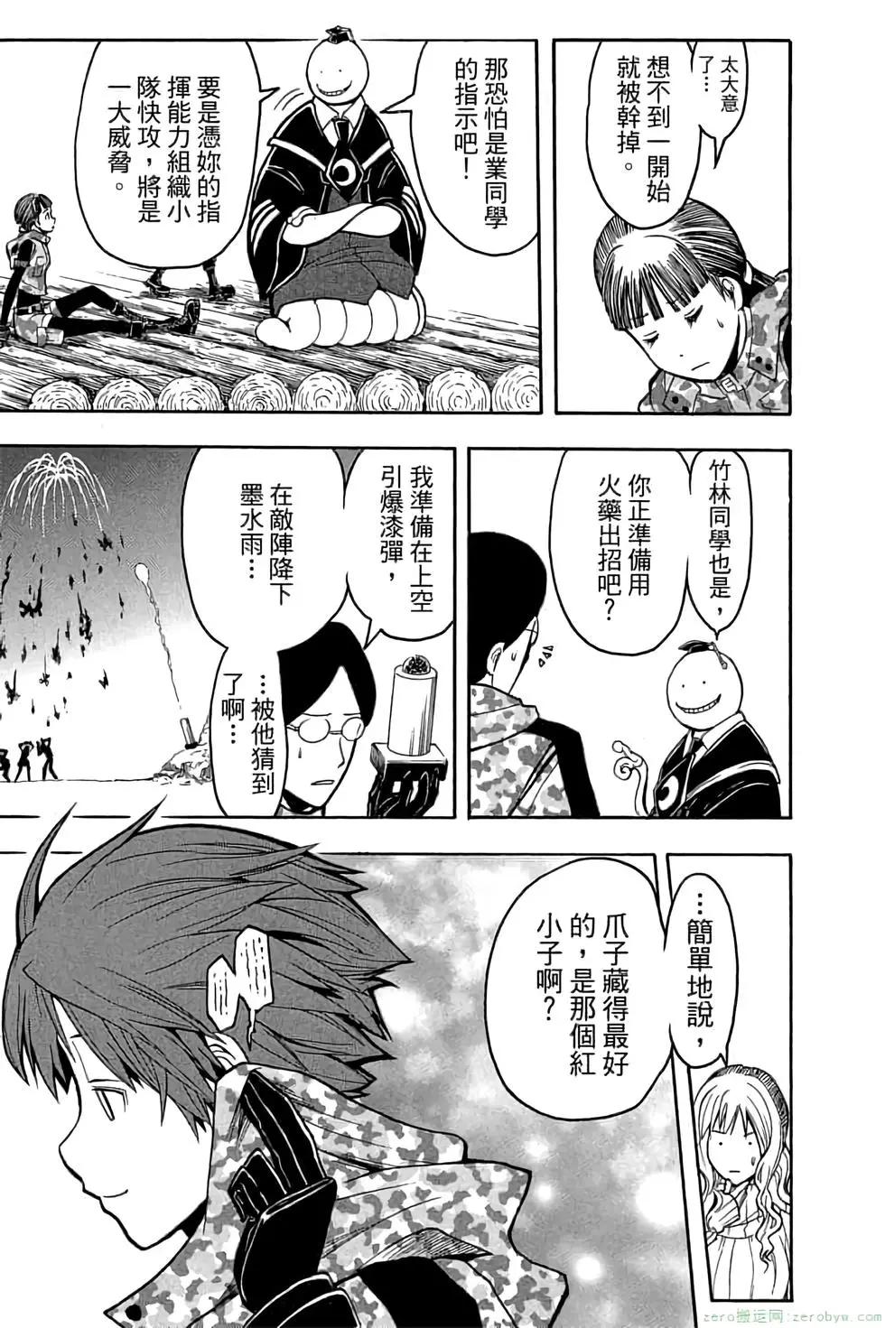 第 56 页
