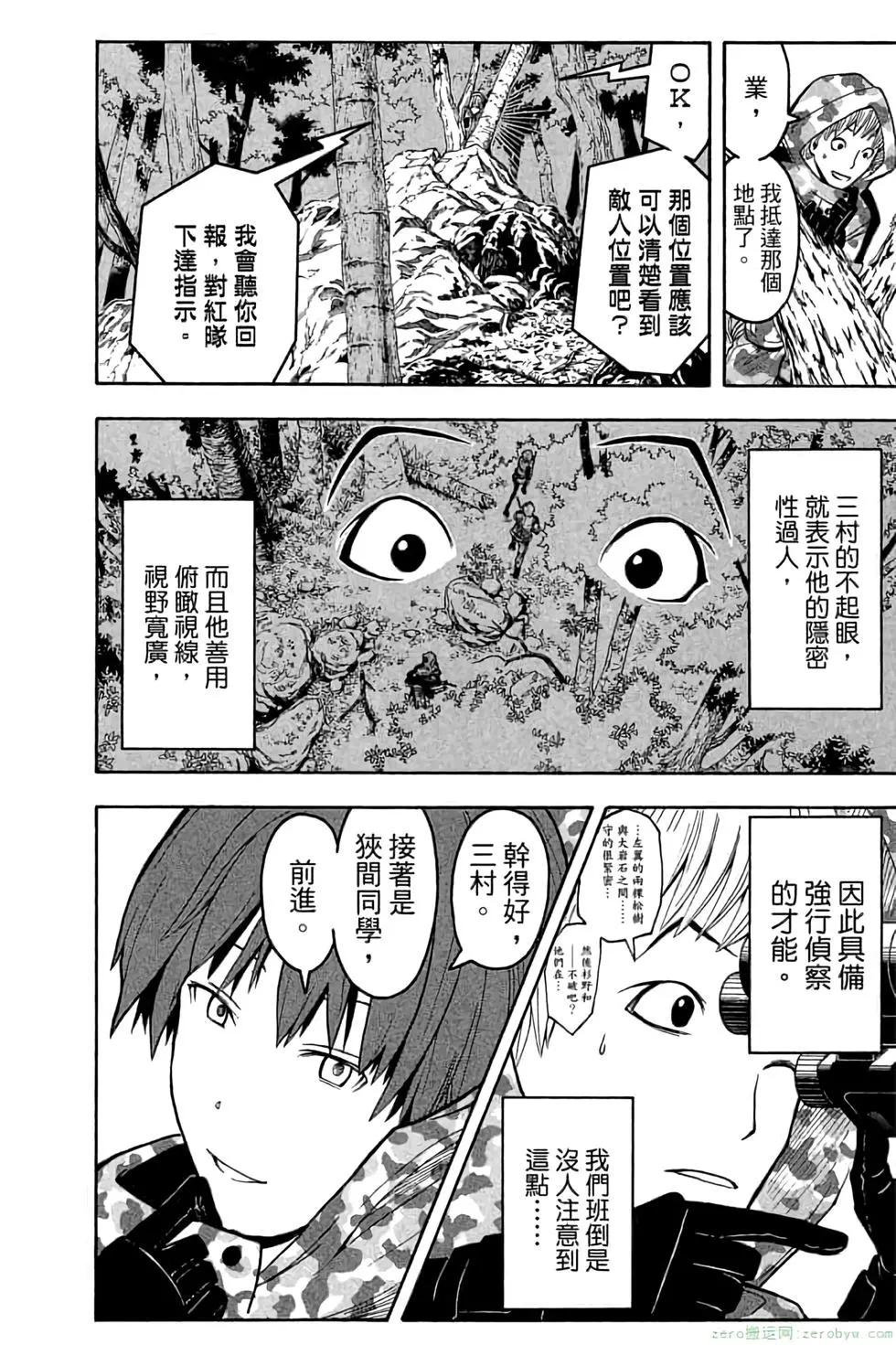 第 57 页