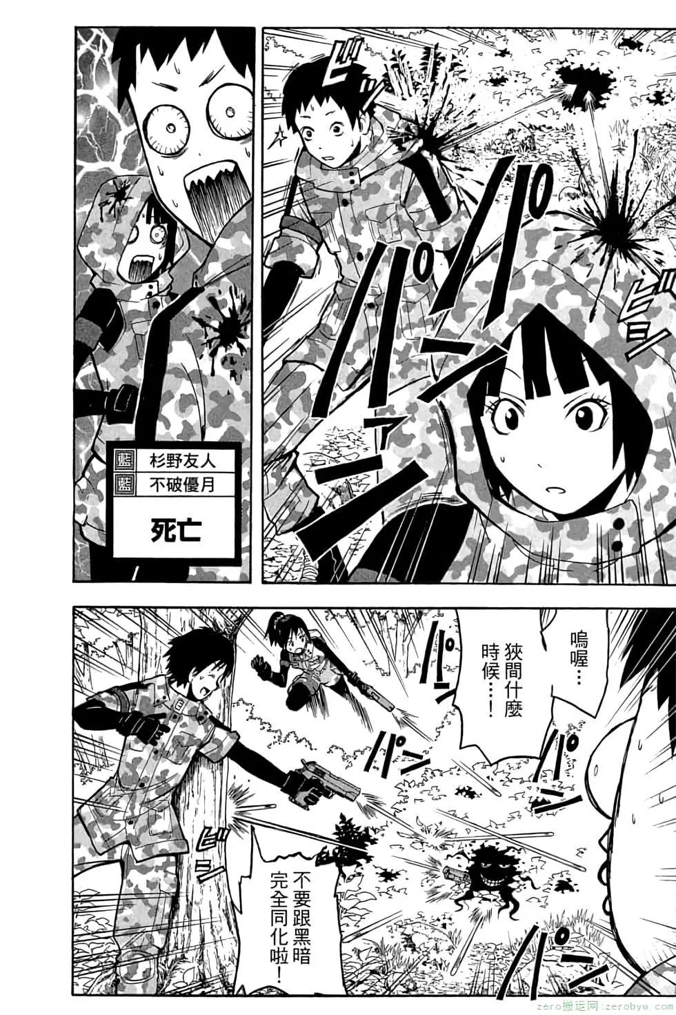 第 59 页
