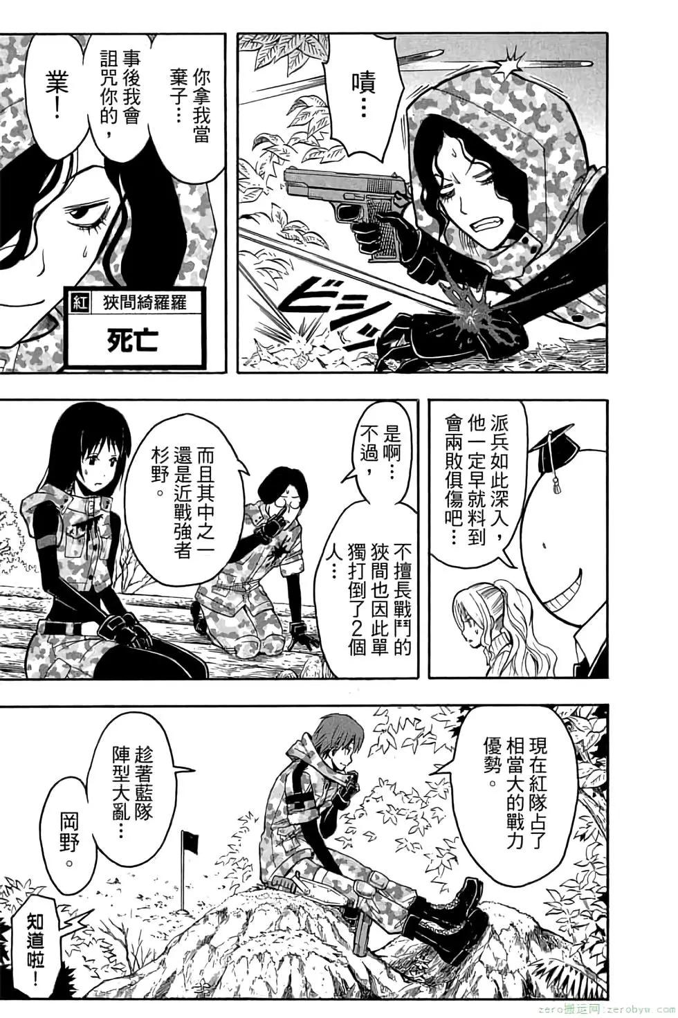 第 60 页