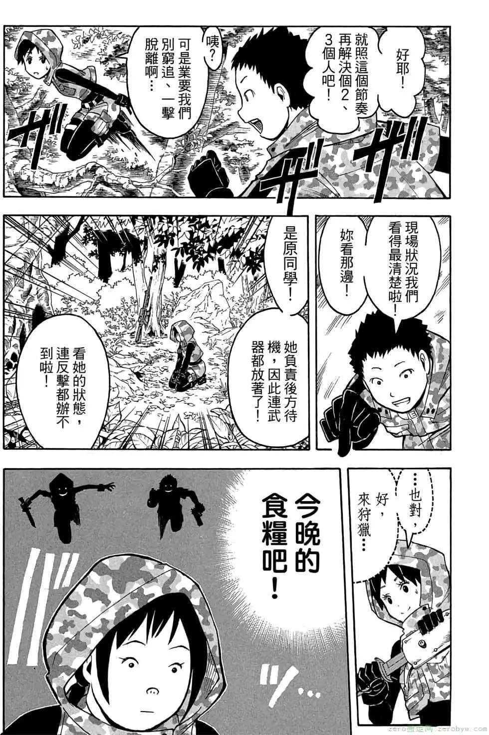 第 68 页