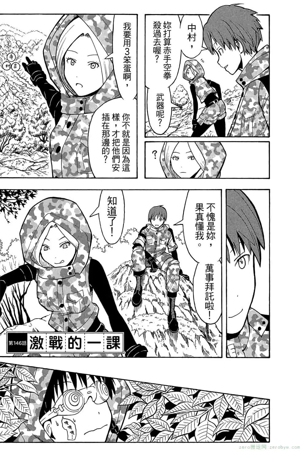 第 72 页