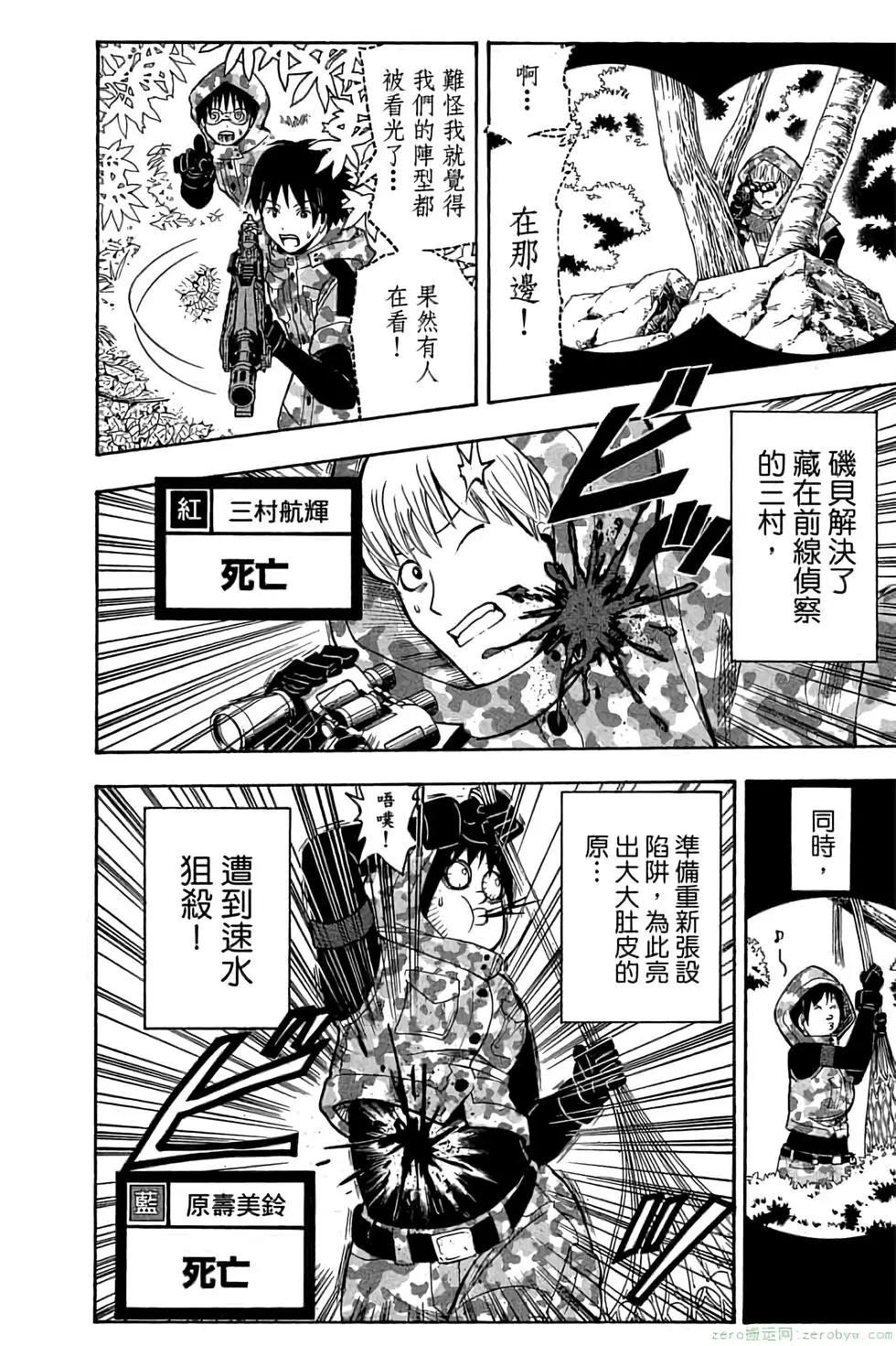 第 73 页
