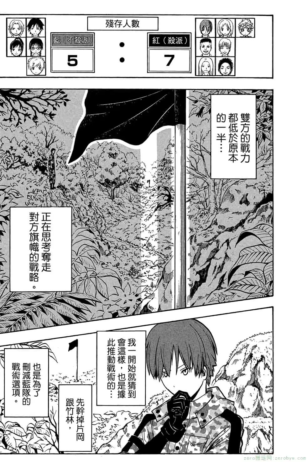 第 74 页