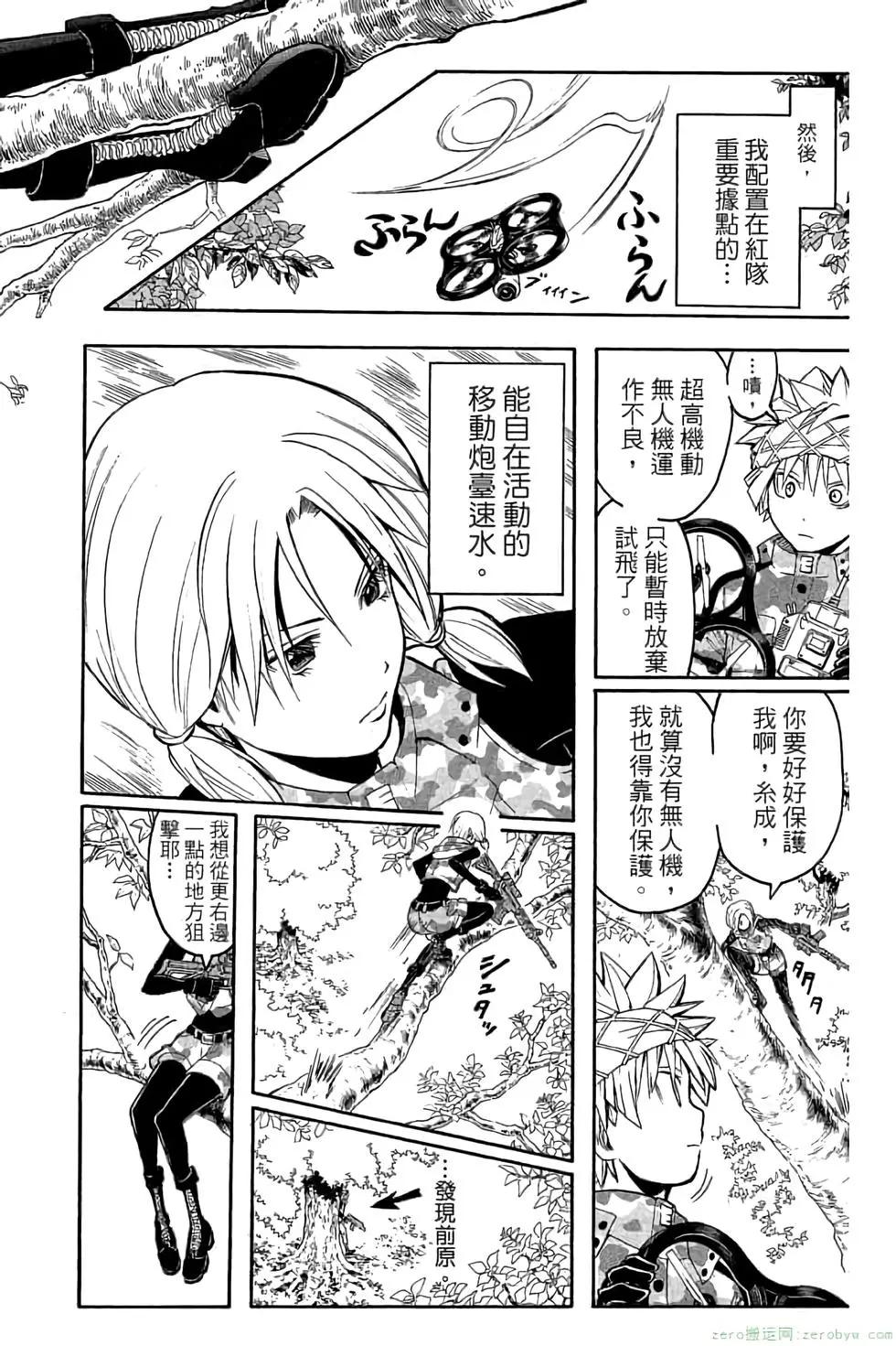 第 75 页