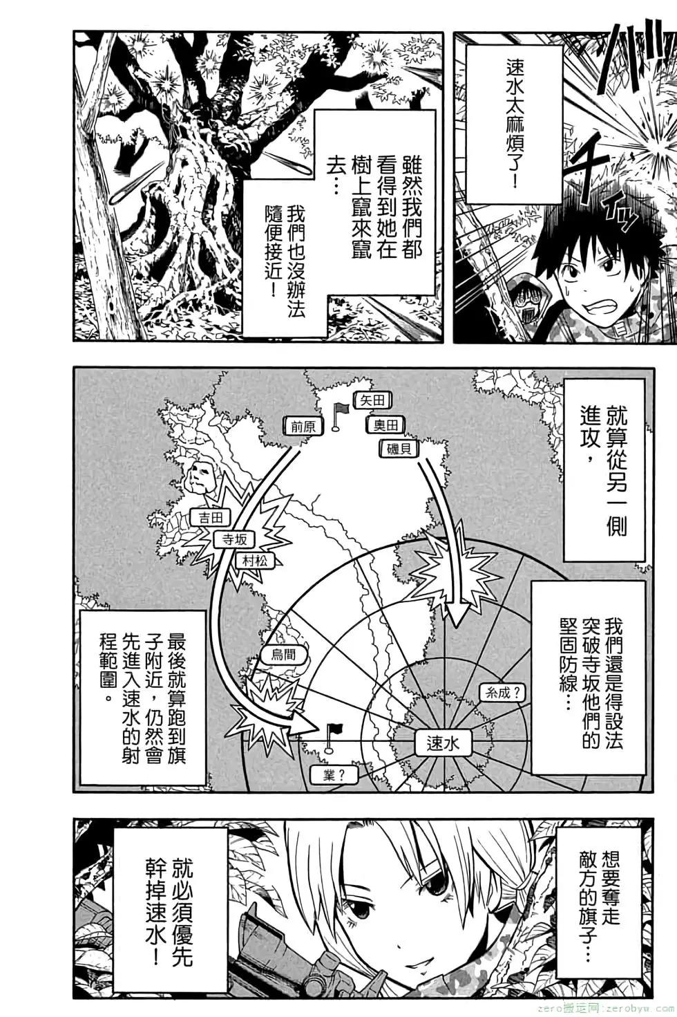 第 77 页