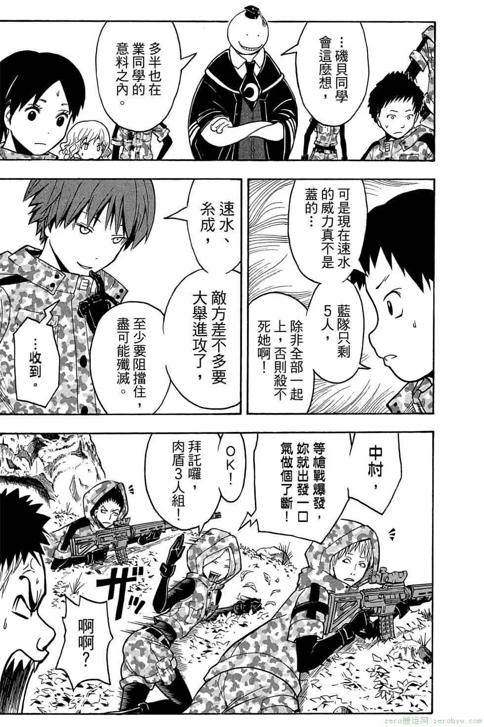 第 78 页