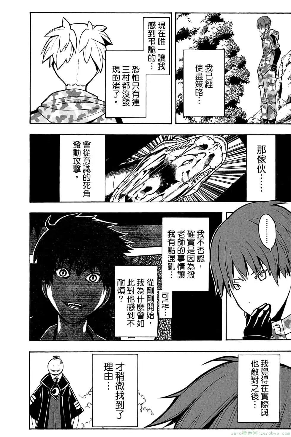 第 81 页