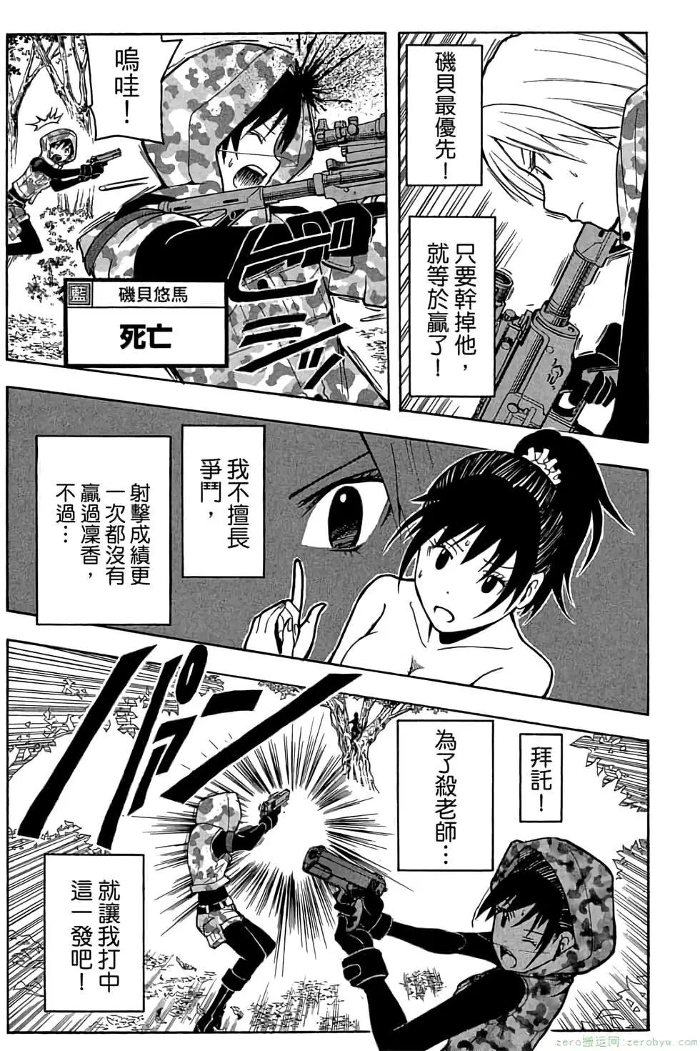 第 84 页