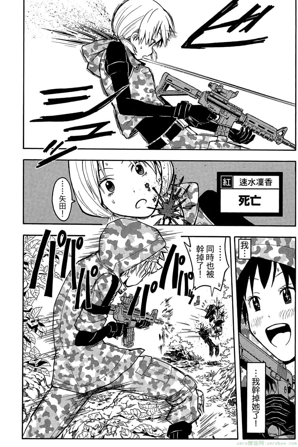 第 85 页