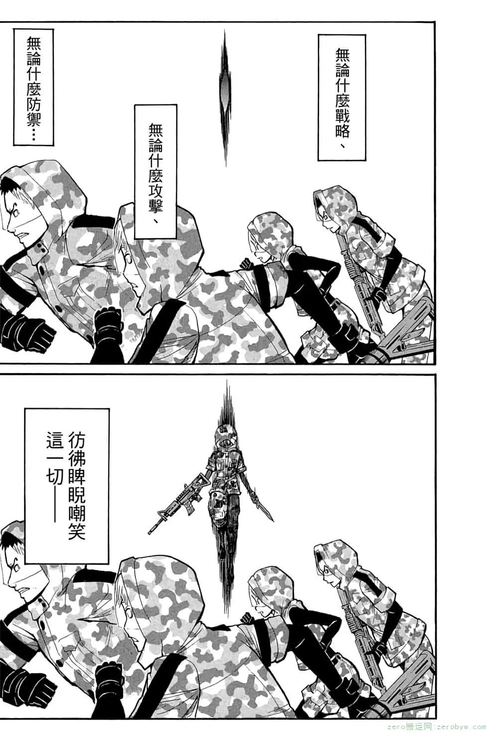 第 88 页
