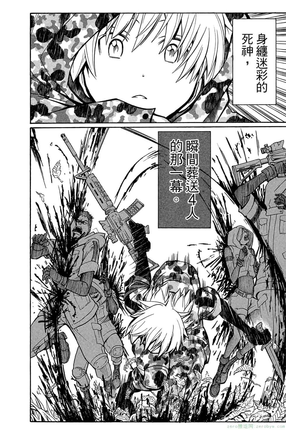 第 89 页