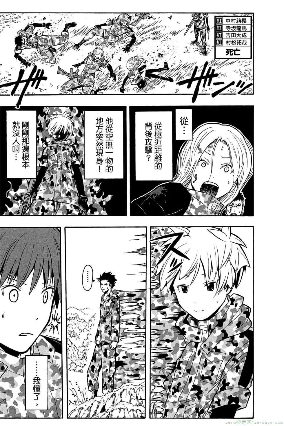 第 90 页