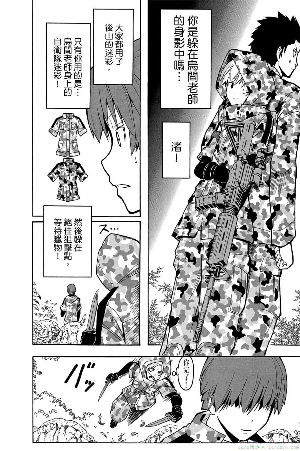 第 91 页