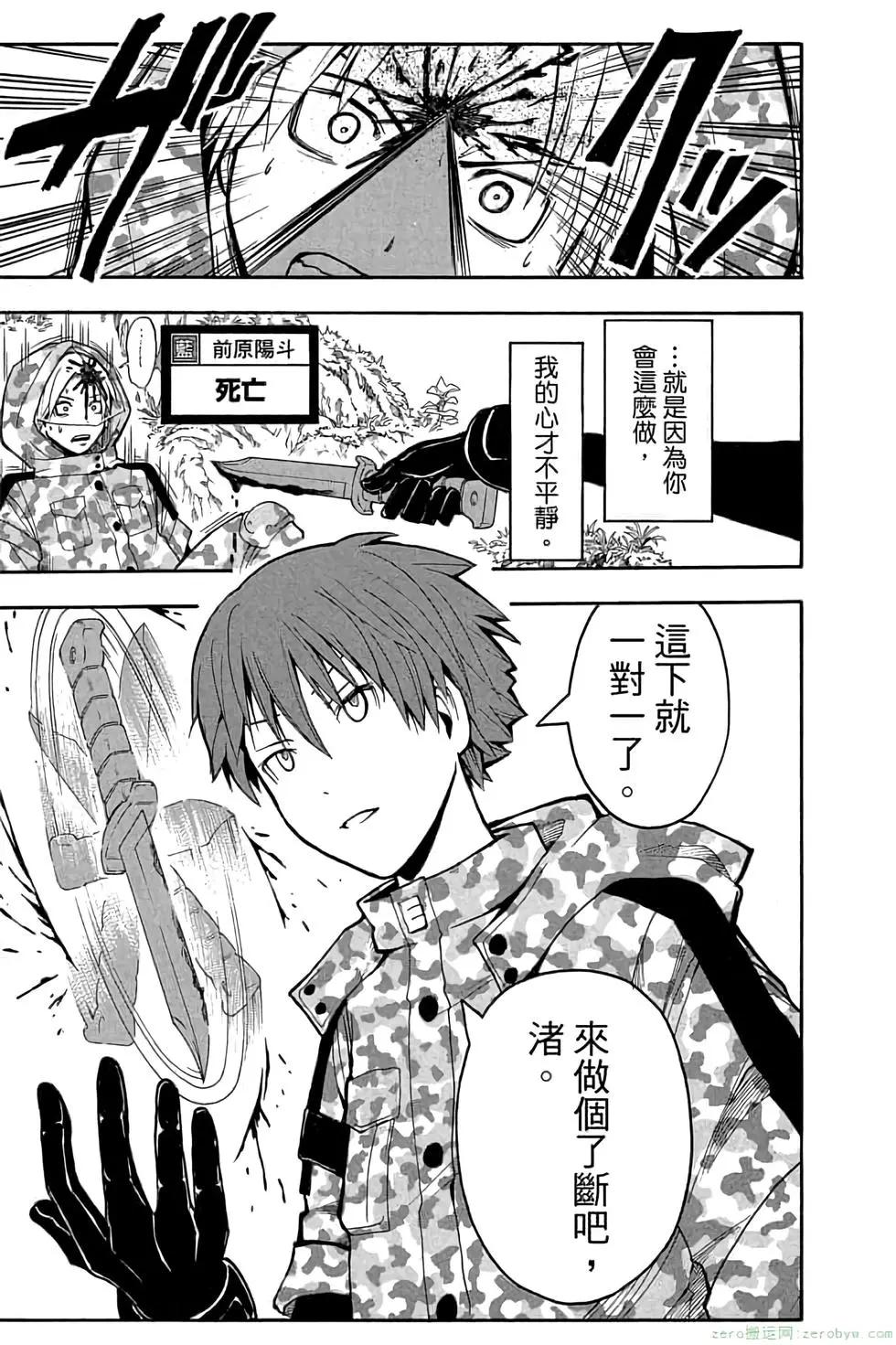 第 92 页