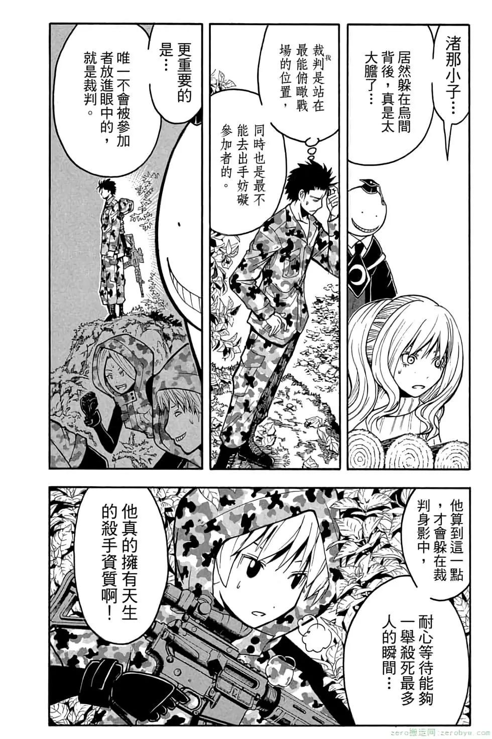 第 95 页