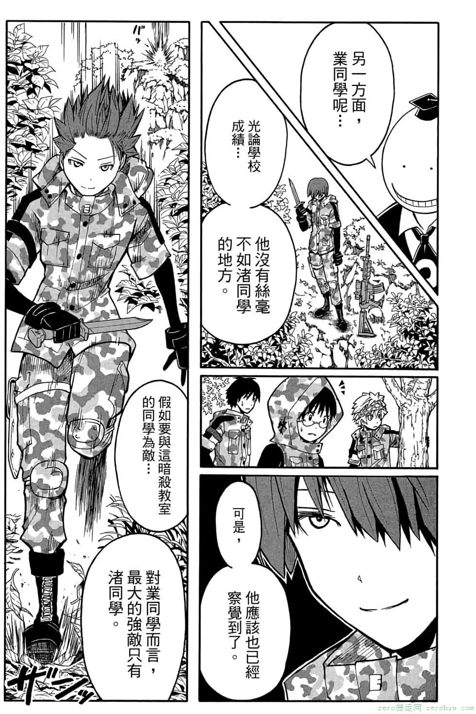 第 96 页
